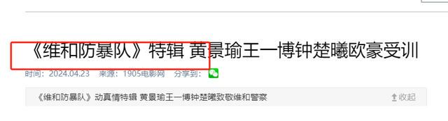 《天天向上》5位主持人现状:差距早已拉大,红不红是有原因的(天天向上五位主持人)-第28张图片-九妖电影 《天天向上》5位主持人现状:差距早已拉大,红不红是有原因的(天天向上五位主持人)-第28张图片-九妖电影
