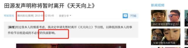 《天天向上》5位主持人现状:差距早已拉大,红不红是有原因的(天天向上五位主持人)-第32张图片-九妖电影 《天天向上》5位主持人现状:差距早已拉大,红不红是有原因的(天天向上五位主持人)-第32张图片-九妖电影