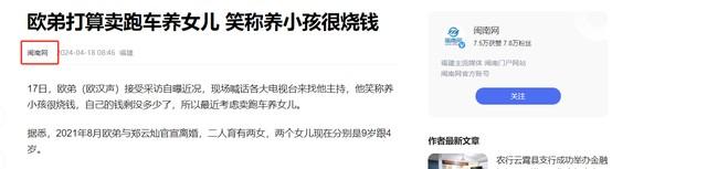 《天天向上》5位主持人现状:差距早已拉大,红不红是有原因的(天天向上五位主持人)-第30张图片-九妖电影 《天天向上》5位主持人现状:差距早已拉大,红不红是有原因的(天天向上五位主持人)-第30张图片-九妖电影