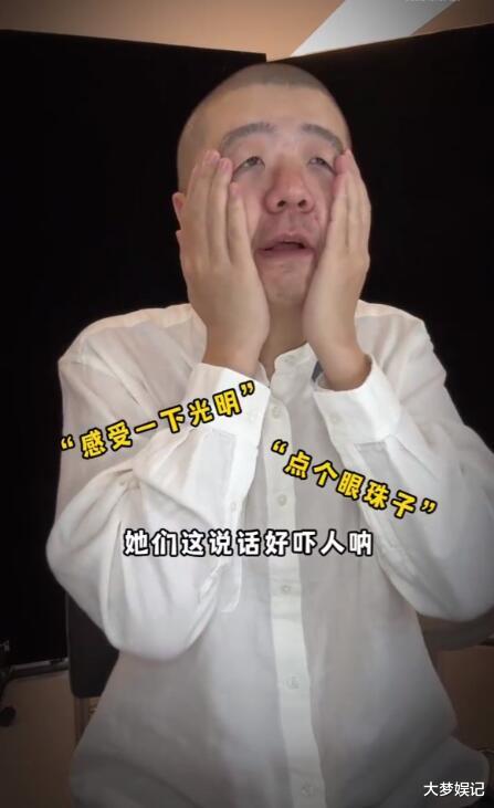 《奇葩说》34岁李诞被爆改！“平头大叔→西装霸总”引热议（李诞在奇葩说的表现）-第3张图片-九妖电影
