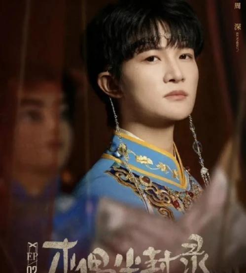 《奔跑吧12》剪辑惹众怒，强行煽情被嘲假大空，周深躺枪（奔跑吧兄弟周深唱歌是哪一期）-第6张图片-九妖电影
