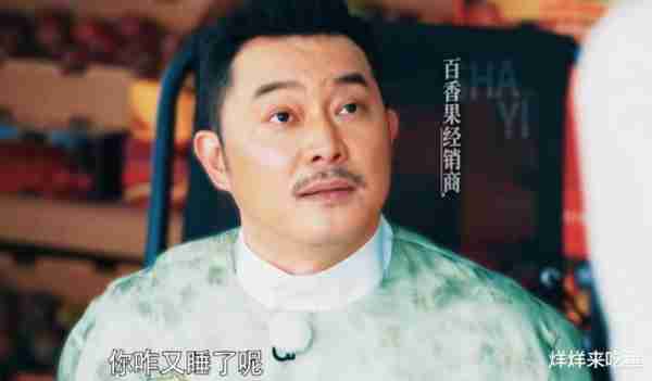 《奔跑吧8》开播，没想到最亮眼的，是刘涛的综艺效果和杨天真的商业水平（奔跑吧8综艺节目）-第4张图片-九妖电影