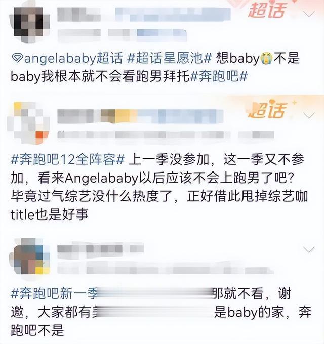 《奔跑吧》12季开机,元老仅两位杨颖缺席,网友直言更期待了(奔跑吧第几期)-第8张图片-九妖电影 《奔跑吧》12季开机,元老仅两位杨颖缺席,网友直言更期待了(奔跑吧第几期)-第8张图片-九妖电影