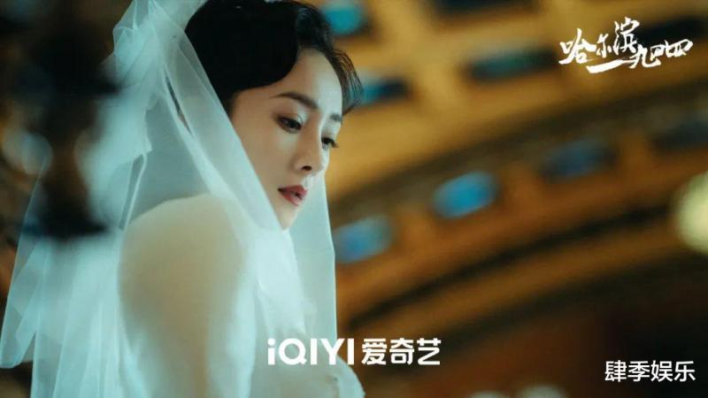 《哈尔滨一九四四》大结局：看到最后，她才是整部剧最会伪装的人！（1924年哈尔滨发生了什么）-第1张图片-九妖电影