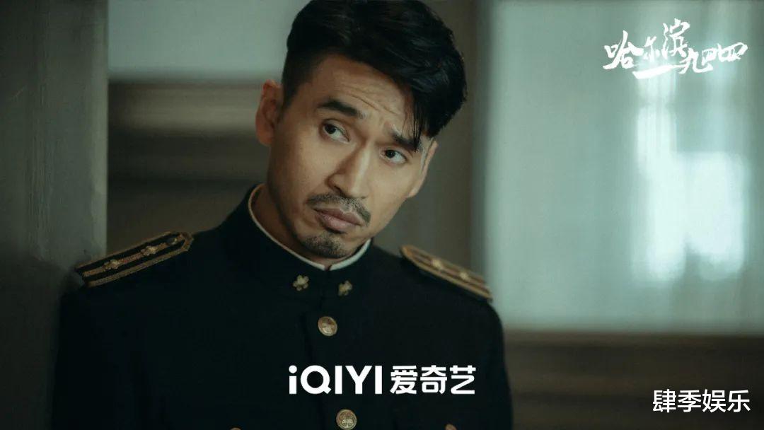 《哈尔滨一九四四》大结局：看到最后，她才是整部剧最会伪装的人！（1924年哈尔滨发生了什么）-第4张图片-九妖电影