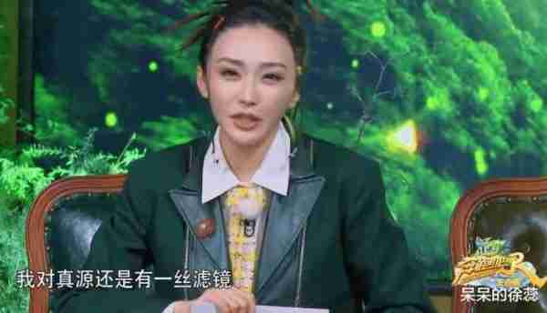 《奔跑吧》6期大爆，3位大将赢得高光，张真源终于战至巅峰！（2021奔跑吧兄弟檀健次）-第12张图片-九妖电影