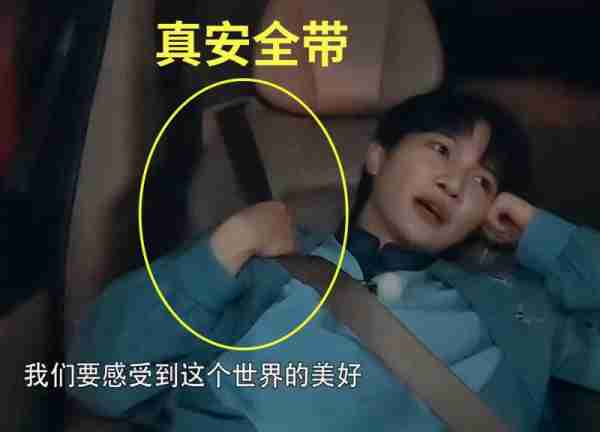 《奔跑吧》P安全带！后期以假乱真，却被网友识破，首播收视第一_1（奔跑吧发生了什么）-第11张图片-九妖电影