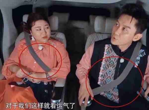 《奔跑吧》P安全带!后期以假乱真,却被网友识破,首播收视第一_2(奔跑吧兄弟第十一季免费观看)-第4张图片-九妖电影 《奔跑吧》P安全带!后期以假乱真,却被网友识破,首播收视第一_2(奔跑吧兄弟第十一季免费观看)-第4张图片-九妖电影