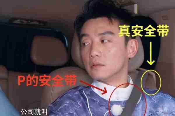 《奔跑吧》P安全带!后期以假乱真,却被网友识破,首播收视第一_2(奔跑吧兄弟第十一季免费观看)-第7张图片-九妖电影 《奔跑吧》P安全带!后期以假乱真,却被网友识破,首播收视第一_2(奔跑吧兄弟第十一季免费观看)-第7张图片-九妖电影