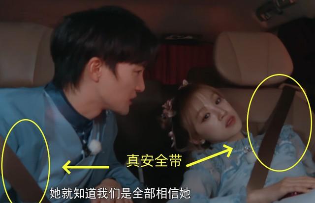 《奔跑吧》P安全带!后期以假乱真,却被网友识破,首播收视第一_2(奔跑吧兄弟第十一季免费观看)-第6张图片-九妖电影 《奔跑吧》P安全带!后期以假乱真,却被网友识破,首播收视第一_2(奔跑吧兄弟第十一季免费观看)-第6张图片-九妖电影
