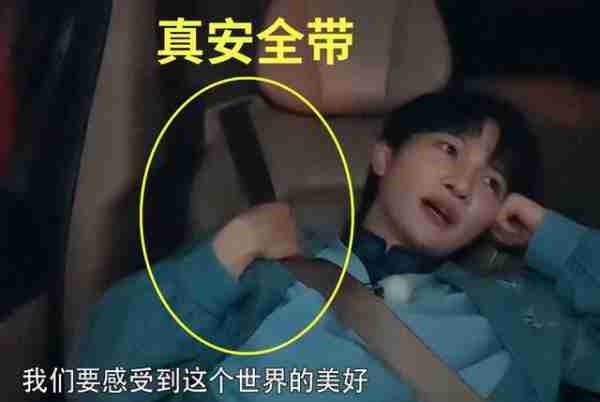 《奔跑吧》P安全带!后期以假乱真,却被网友识破,首播收视第一_2(奔跑吧兄弟第十一季免费观看)-第10张图片-九妖电影 《奔跑吧》P安全带!后期以假乱真,却被网友识破,首播收视第一_2(奔跑吧兄弟第十一季免费观看)-第10张图片-九妖电影