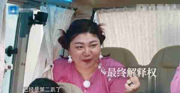 《奔跑吧》P安全带!后期以假乱真,却被网友识破,首播收视第一_2(奔跑吧兄弟第十一季免费观看)-第13张图片-九妖电影 《奔跑吧》P安全带!后期以假乱真,却被网友识破,首播收视第一_2(奔跑吧兄弟第十一季免费观看)-第13张图片-九妖电影