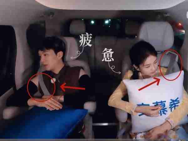 《奔跑吧》P安全带!后期以假乱真,却被网友识破,首播收视第一_3(奔跑吧兄弟全部卧底)-第4张图片-九妖电影 《奔跑吧》P安全带!后期以假乱真,却被网友识破,首播收视第一_3(奔跑吧兄弟全部卧底)-第4张图片-九妖电影