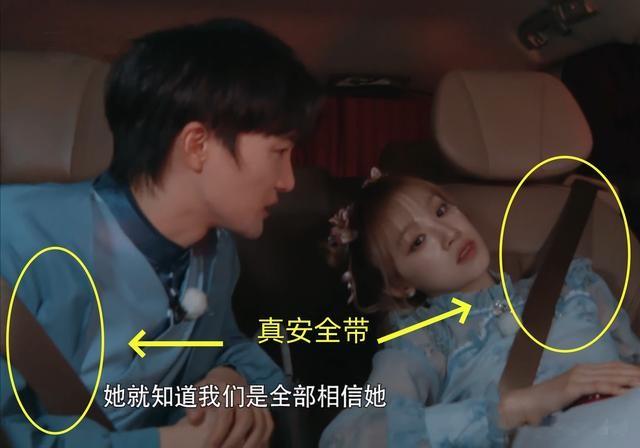 《奔跑吧》P安全带!后期以假乱真,却被网友识破,首播收视第一_3(奔跑吧兄弟全部卧底)-第6张图片-九妖电影 《奔跑吧》P安全带!后期以假乱真,却被网友识破,首播收视第一_3(奔跑吧兄弟全部卧底)-第6张图片-九妖电影
