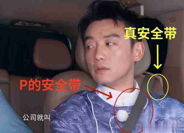 《奔跑吧》P安全带!后期以假乱真,却被网友识破,首播收视第一_3(奔跑吧兄弟全部卧底)-第7张图片-九妖电影 《奔跑吧》P安全带!后期以假乱真,却被网友识破,首播收视第一_3(奔跑吧兄弟全部卧底)-第7张图片-九妖电影