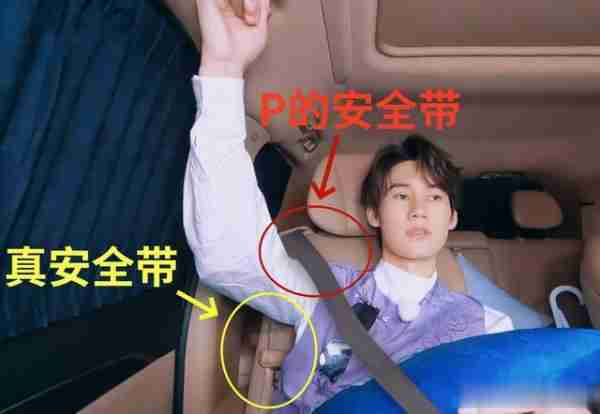 《奔跑吧》P安全带!后期以假乱真,却被网友识破,首播收视第一_3(奔跑吧兄弟全部卧底)-第8张图片-九妖电影 《奔跑吧》P安全带!后期以假乱真,却被网友识破,首播收视第一_3(奔跑吧兄弟全部卧底)-第8张图片-九妖电影