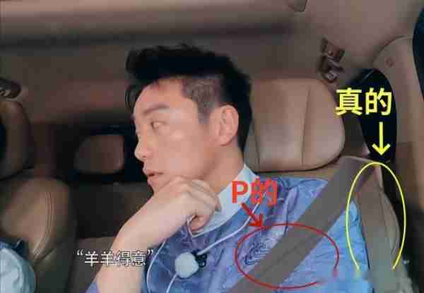 《奔跑吧》P安全带!后期以假乱真,却被网友识破,首播收视第一_3(奔跑吧兄弟全部卧底)-第9张图片-九妖电影 《奔跑吧》P安全带!后期以假乱真,却被网友识破,首播收视第一_3(奔跑吧兄弟全部卧底)-第9张图片-九妖电影
