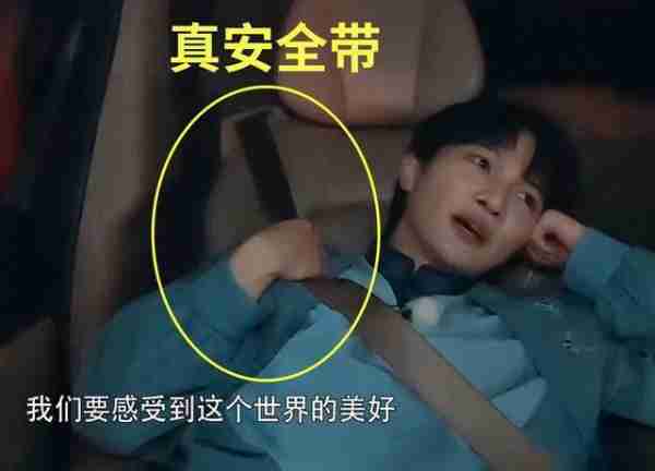 《奔跑吧》P安全带!后期以假乱真,却被网友识破,首播收视第一_3(奔跑吧兄弟全部卧底)-第11张图片-九妖电影 《奔跑吧》P安全带!后期以假乱真,却被网友识破,首播收视第一_3(奔跑吧兄弟全部卧底)-第11张图片-九妖电影