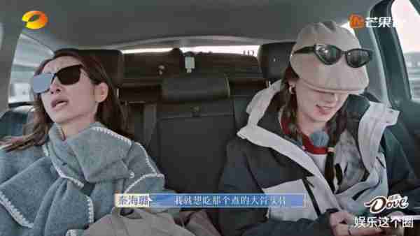 《奔跑吧》P安全带？别骂郑恺张真源，《种地》《花少》也没系（奔跑吧全员）-第5张图片-九妖电影