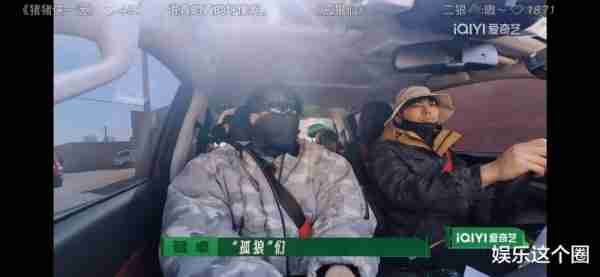 《奔跑吧》P安全带？别骂郑恺张真源，《种地》《花少》也没系（奔跑吧全员）-第8张图片-九妖电影