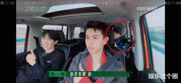 《奔跑吧》P安全带？别骂郑恺张真源，《种地》《花少》也没系（奔跑吧全员）-第11张图片-九妖电影