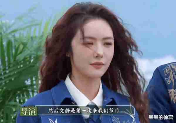 《奔跑吧》一期大爆，冲着白鹿去看的，却对33岁的她挪不开眼！（2020年奔跑吧白鹿）-第14张图片-九妖电影