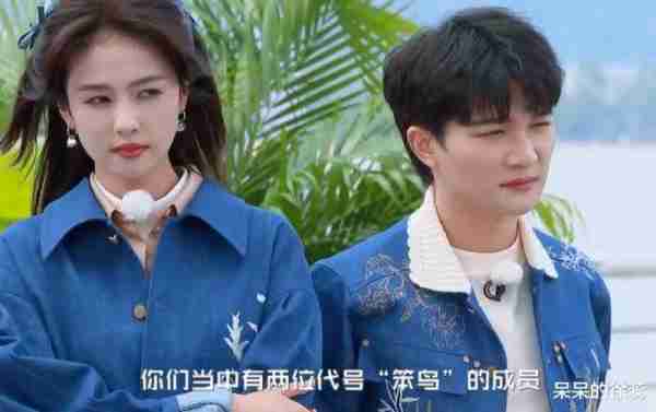 《奔跑吧》人气大洗牌，白鹿跌至第四，张真源夺第二，冠军不意外（2020年奔跑吧白鹿第5期）-第4张图片-九妖电影