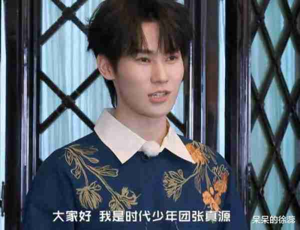 《奔跑吧》人气大洗牌，白鹿跌至第四，张真源夺第二，冠军不意外（2020年奔跑吧白鹿第5期）-第13张图片-九妖电影