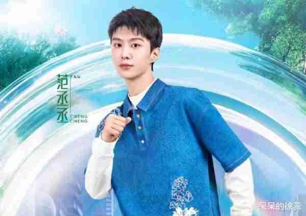 《奔跑吧》人气大洗牌，白鹿跌至第四，张真源夺第二，冠军不意外（2020年奔跑吧白鹿第5期）-第12张图片-九妖电影