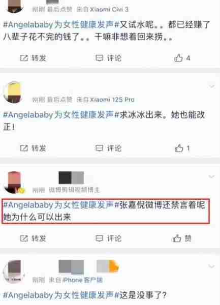 《奔跑吧》八位嘉宾就位依旧不见杨颖，为女性健康发声被骂太讽刺（奔跑吧哪一季没有杨颖）-第5张图片-九妖电影