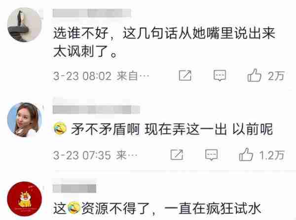 《奔跑吧》八位嘉宾就位依旧不见杨颖，为女性健康发声被骂太讽刺（奔跑吧哪一季没有杨颖）-第9张图片-九妖电影