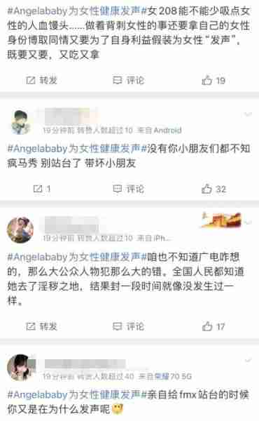 《奔跑吧》八位嘉宾就位依旧不见杨颖，为女性健康发声被骂太讽刺（奔跑吧哪一季没有杨颖）-第11张图片-九妖电影
