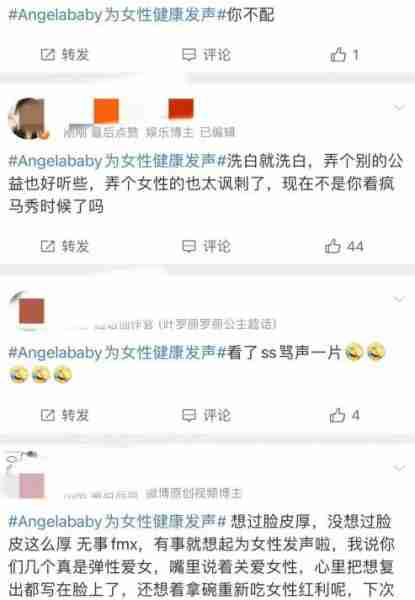 《奔跑吧》八位嘉宾就位依旧不见杨颖，为女性健康发声被骂太讽刺（奔跑吧哪一季没有杨颖）-第12张图片-九妖电影