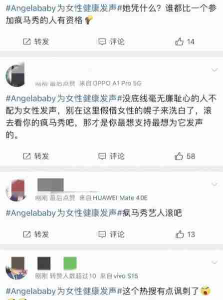 《奔跑吧》八位嘉宾就位依旧不见杨颖，为女性健康发声被骂太讽刺（奔跑吧哪一季没有杨颖）-第13张图片-九妖电影