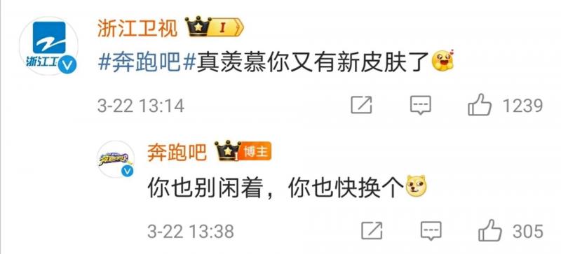 《奔跑吧》即将开录，全员回归，首站录制地点发布暂停开放通知！（奔跑吧还录制吗2023）-第2张图片-九妖电影