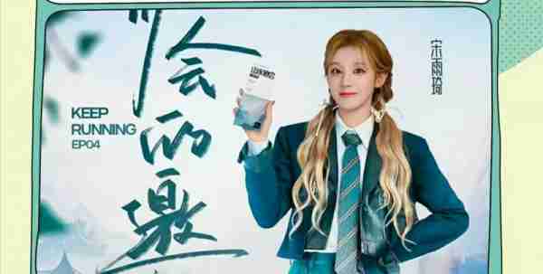 《奔跑吧》即将开录，全员回归，首站录制地点发布暂停开放通知！（奔跑吧还录制吗2023）-第6张图片-九妖电影