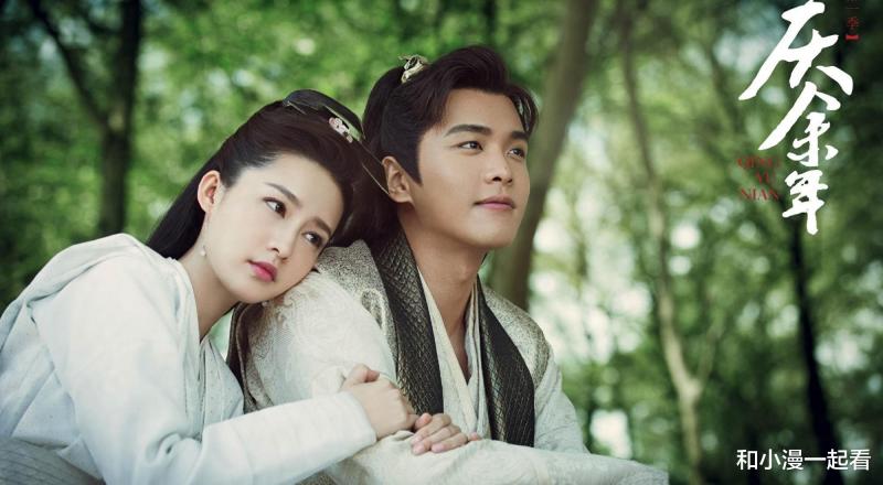 《庆余年2》热播夺目范闲林婉儿亲热吻戏引发热议-第5张图片-九妖电影 《庆余年2》热播夺目范闲林婉儿亲热吻戏引发热议-第5张图片-九妖电影
