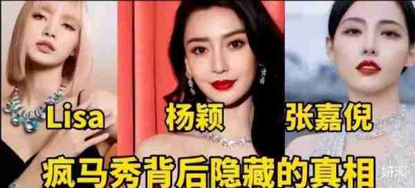 《奔跑吧》失去杨颖后，对节目意味着什么？看看气氛就懂了（奔跑吧杨颖回归是第几季第几期）-第4张图片-九妖电影