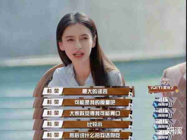 《奔跑吧》失去杨颖后，对节目意味着什么？看看气氛就懂了（奔跑吧杨颖回归是第几季第几期）-第17张图片-九妖电影