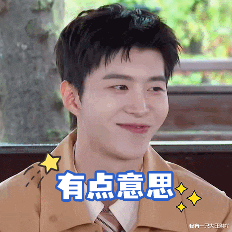 《奔跑吧》孟子义玩游戏盲目自信被打脸，临摹绘画大赛沙溢成赢家（孟子义奔跑吧发型）-第1张图片-九妖电影