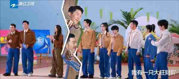 《奔跑吧》孟子义玩游戏盲目自信被打脸，临摹绘画大赛沙溢成赢家（孟子义奔跑吧发型）-第2张图片-九妖电影