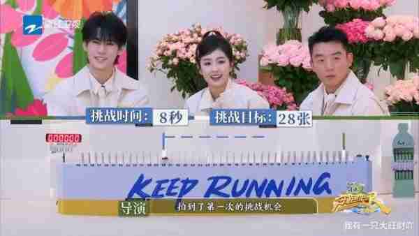 《奔跑吧》孟子义痛失甜妹称号，被范丞丞起外号，遭沙溢疯狂模仿（奔跑吧第九季孟子义）-第9张图片-九妖电影