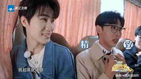 《奔跑吧》宋雨琦回归运气爆棚，五官接力赛郑恺竟认不出老婆苗苗（奔跑吧宋雨琦出场）-第3张图片-九妖电影