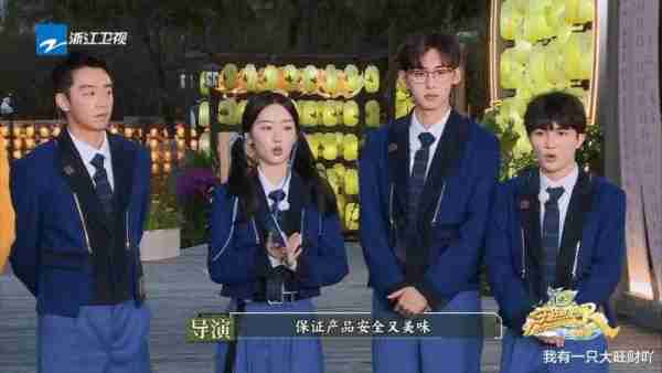 《奔跑吧》宋雨琦回归运气爆棚，五官接力赛郑恺竟认不出老婆苗苗（奔跑吧宋雨琦出场）-第6张图片-九妖电影