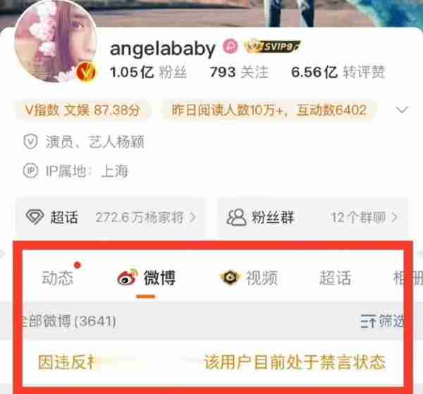 《奔跑吧》官宣全阵容,张真源惊喜加盟,元老级嘉宾杨颖被开除?(奔跑吧独家专访在线观看)-第4张图片-九妖电影 《奔跑吧》官宣全阵容,张真源惊喜加盟,元老级嘉宾杨颖被开除?(奔跑吧独家专访在线观看)-第4张图片-九妖电影
