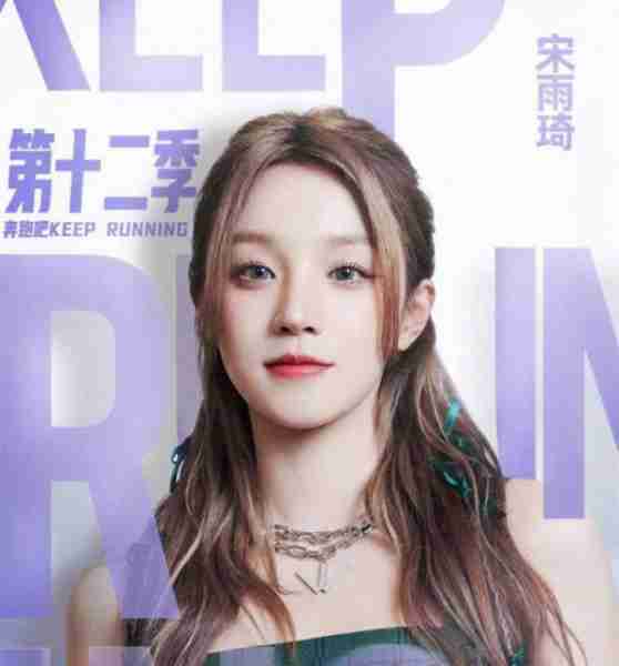 《奔跑吧》官宣定档，白鹿宋雨琦纷纷升咖，杨颖被爆想要飞行遭拒（奔跑吧最新一期白鹿）-第12张图片-九妖电影
