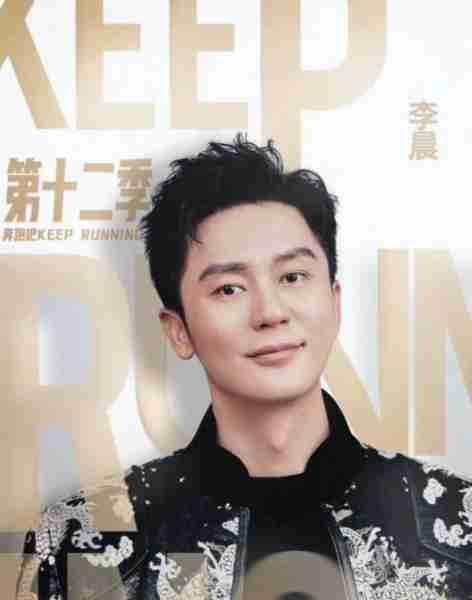 《奔跑吧》官宣，新“跑男一姐”上任，有梗有趣有颜值，不追可惜了（奔跑吧兄弟跑男名单）-第3张图片-九妖电影