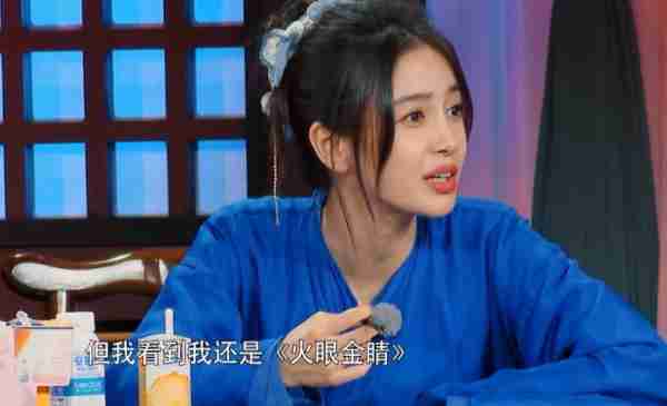 《奔跑吧》官宣，新“跑男一姐”上任，有梗有趣有颜值，不追可惜了（奔跑吧兄弟跑男名单）-第12张图片-九妖电影