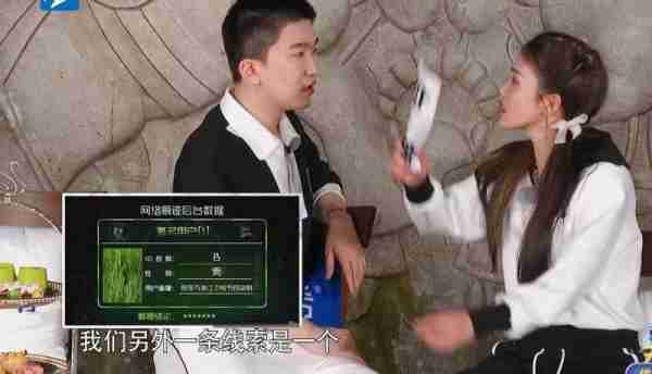 《奔跑吧》官宣，新“跑男一姐”上任，有梗有趣有颜值，不追可惜了（奔跑吧兄弟跑男名单）-第19张图片-九妖电影