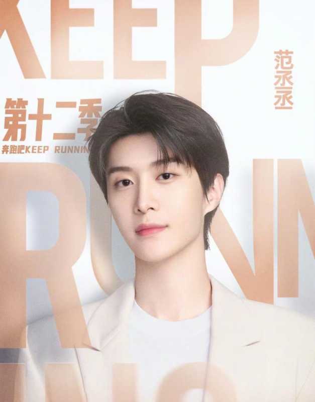 《奔跑吧》官宣，新“跑男一姐”上任，有梗有趣有颜值，不追可惜了（奔跑吧兄弟跑男名单）-第21张图片-九妖电影